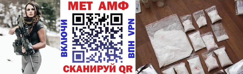 где купить наркоту  Цимлянск  АМФЕТАМИН VHQ 