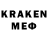 МЕТАМФЕТАМИН витя Kuralov. Anarbek
