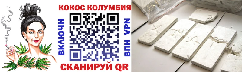 KRAKEN как зайти  Цимлянск  Кокаин FishScale 