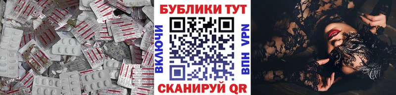 Ecstasy MDMA  купить наркоту  Цимлянск 