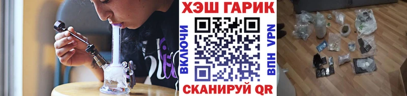 ГАШИШ гарик  магазин продажи   Цимлянск 