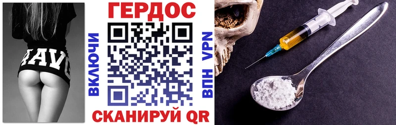 купить  цена  Цимлянск  Героин герыч 