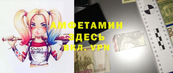 а пвп мука Абдулино
