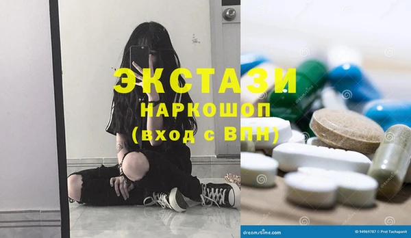 ГАЛЛЮЦИНОГЕННЫЕ ГРИБЫ Алзамай