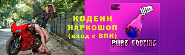 а пвп мука Абдулино