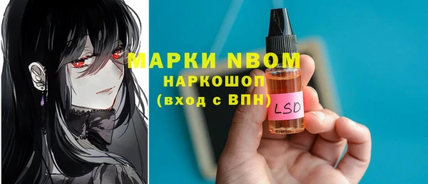 прущие крисы Алексин