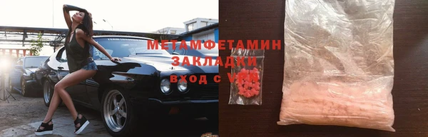 прущие крисы Алексин