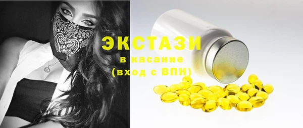 марки nbome Абинск