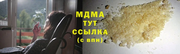 ГАЛЛЮЦИНОГЕННЫЕ ГРИБЫ Алзамай