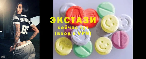 таблы Магас