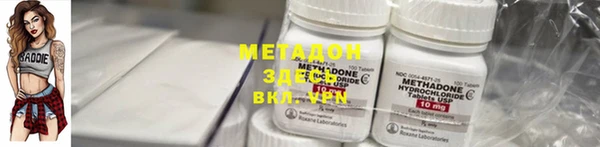 прущие крисы Алексин