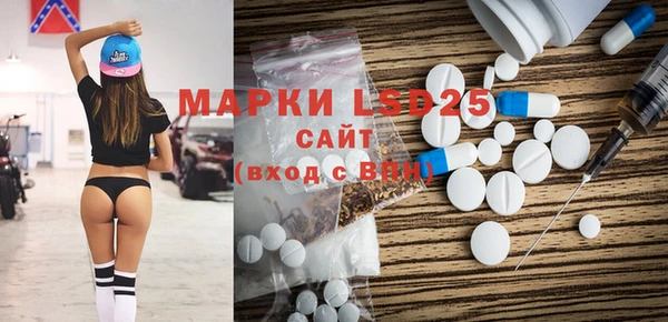 прущие крисы Алексин