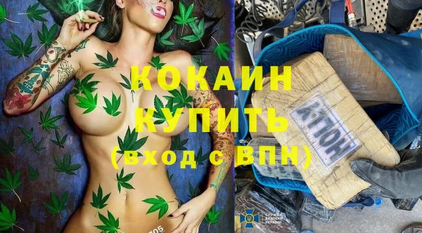 марки nbome Абинск