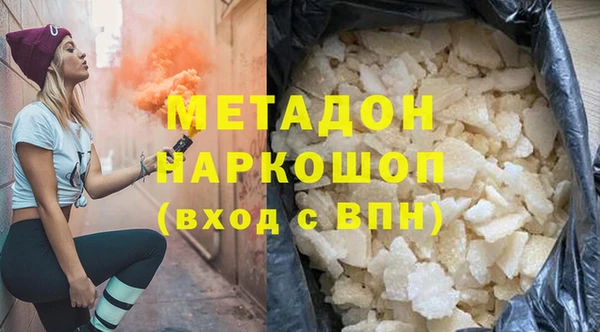 марки nbome Абинск