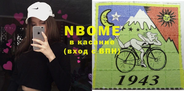 марки nbome Абинск