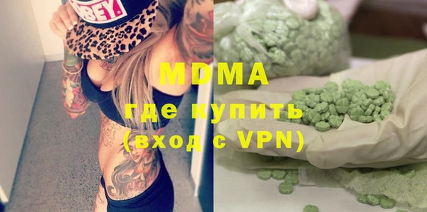 ГАЛЛЮЦИНОГЕННЫЕ ГРИБЫ Алзамай