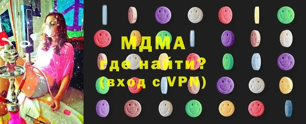 прущие крисы Алексин