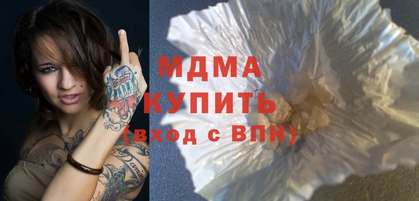 а пвп мука Абдулино