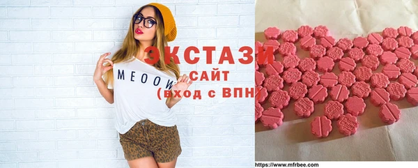 ПСИЛОЦИБИНОВЫЕ ГРИБЫ Алексеевка