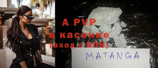 прущие крисы Алексин