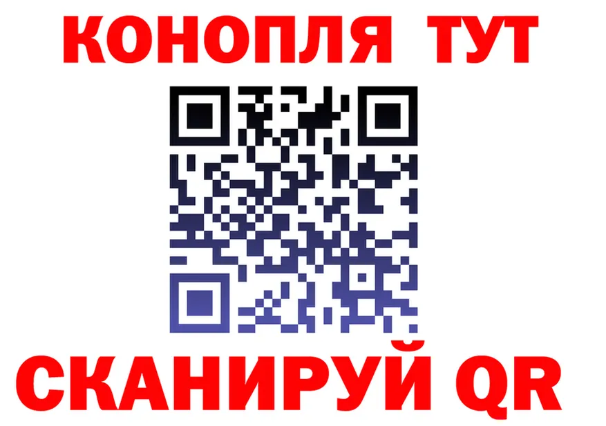 Cannafood конопля маркетплейс даркнет blacksprut Цимлянск