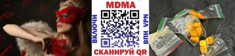 МДМА Molly где продают наркотики hydra зеркало Цимлянск
