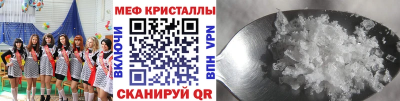 МЕФ  Цимлянск
