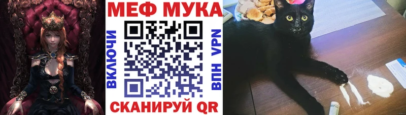 Меф 4 MMC  Цимлянск 