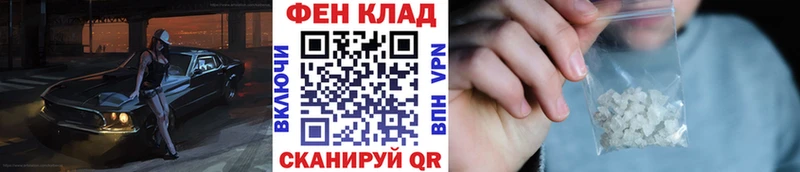Метамфетамин витя где можно купить Цимлянск