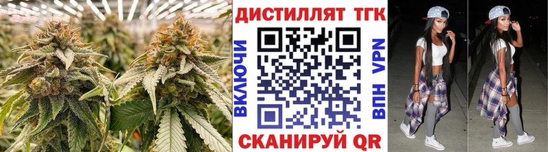ТГК гашишное масло  Цимлянск 