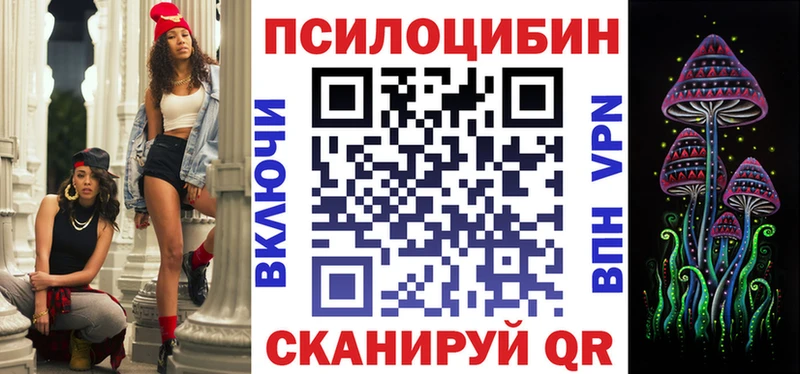 Галлюциногенные грибы мухоморы  гидра зеркало  Цимлянск 